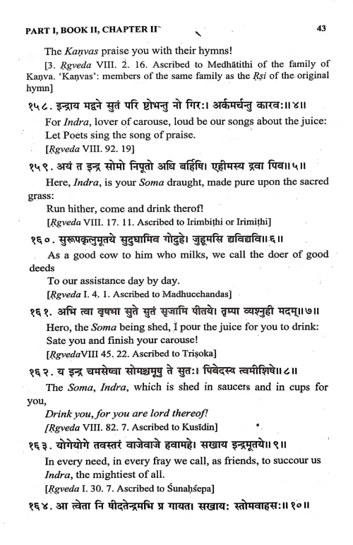 Samveda Samhita